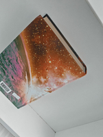 Охотник за смертью: Война