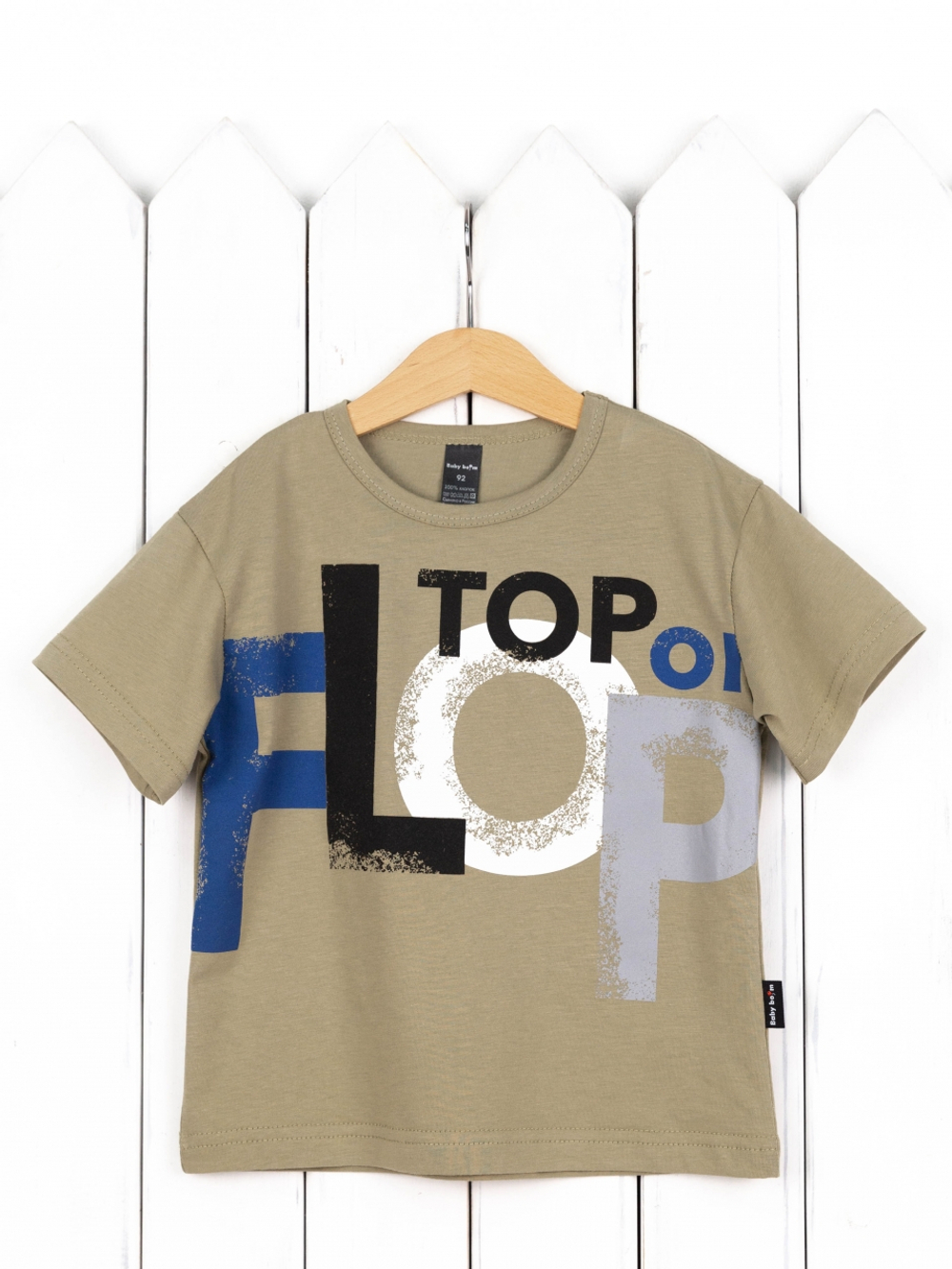 Футболка для мальчика "Олива"