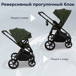 Детская коляска Sweet Baby Elegante Therma SBL 2 в 1 Green