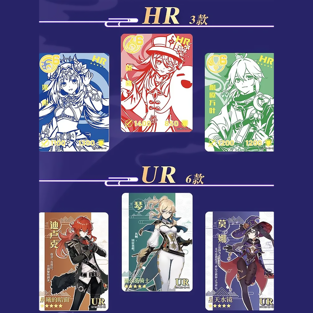 Коллекционные карточки "Геншин Импакт / Genshin Impact - Фиолетовая упаковка"