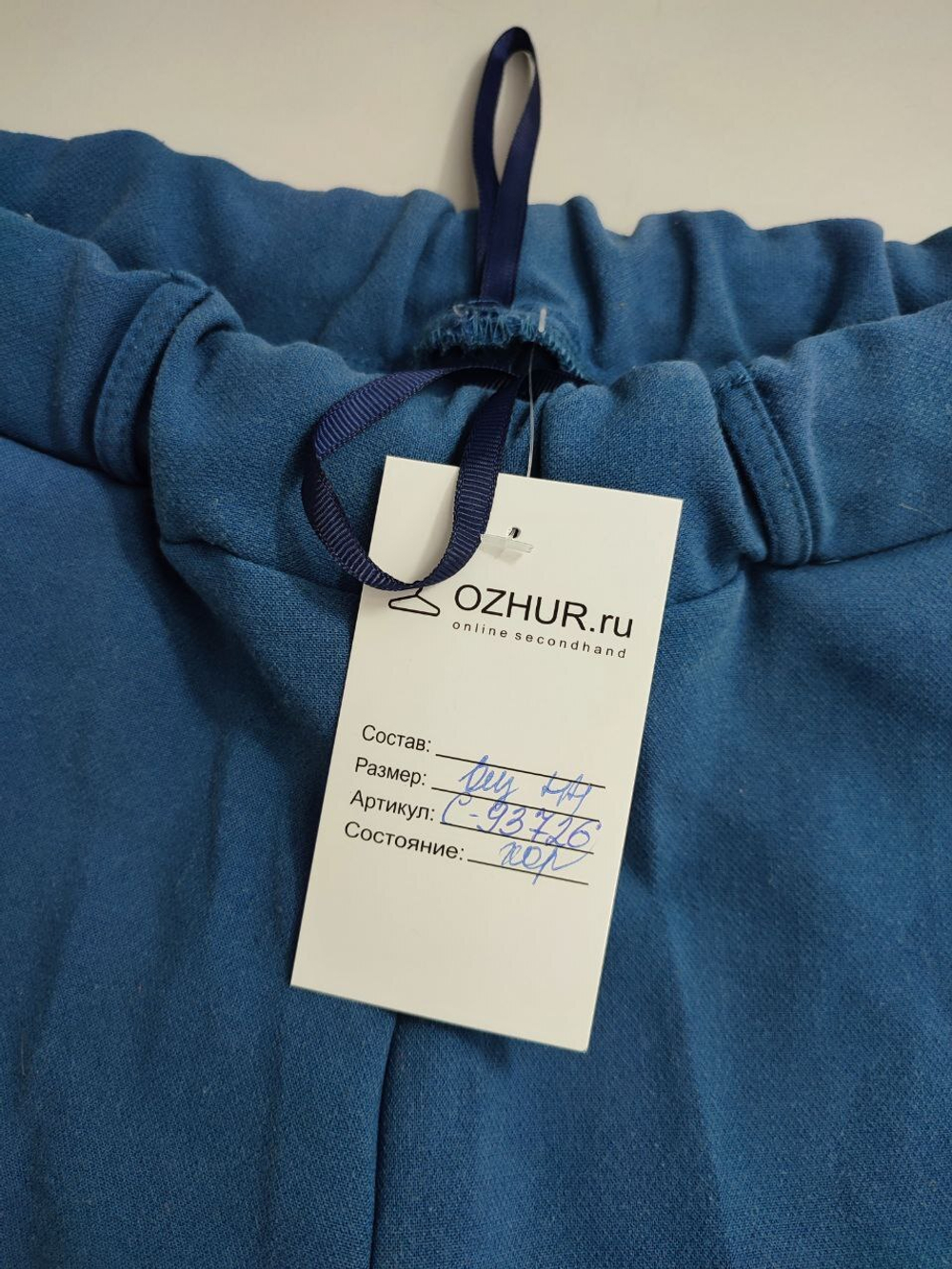 Брюки красивые 44 размер