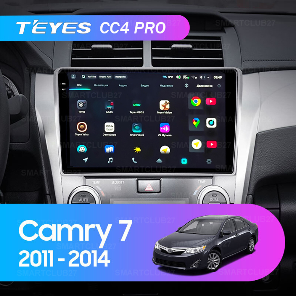Teyes CC4 Pro 10,2" для Toyota Camry 7 2011-2014