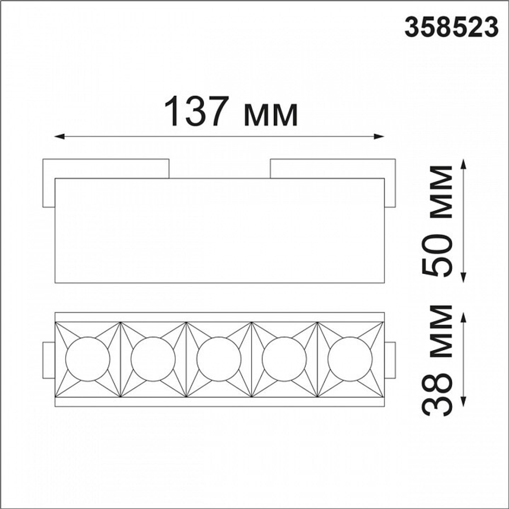 Накладной светильник Novotech Kit 358523
