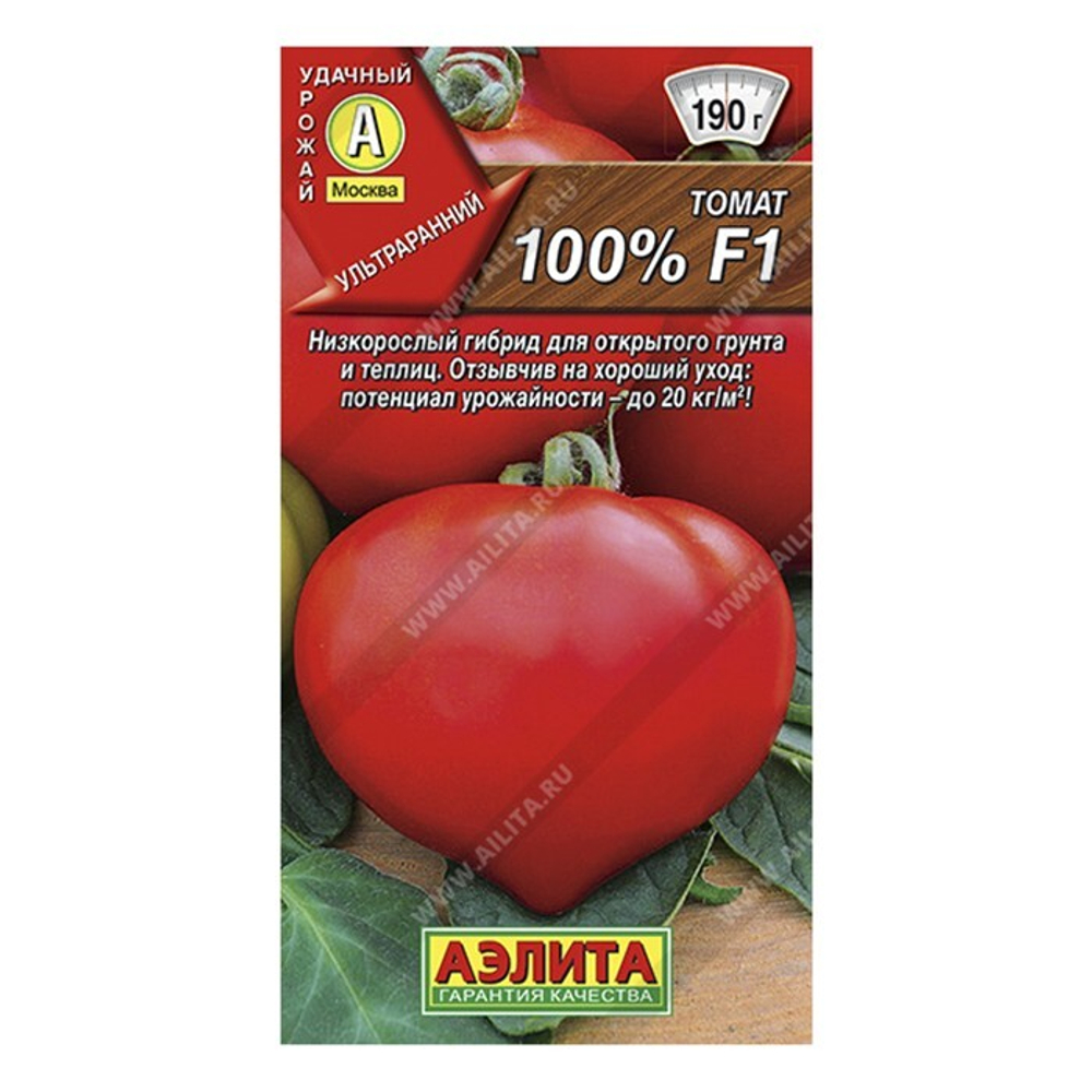 Томат 100% F1, 10шт (Аэлита)