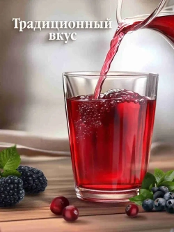 Морс Чудо-Ягода Ягодный сбор, 0,97 л