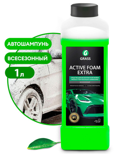 Grass Средство для бесконтактной мойки бережная пена "Active Foam Extra" 1л