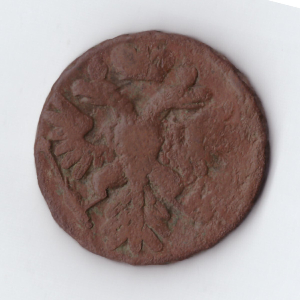денга 1739 Анна Иоанновна