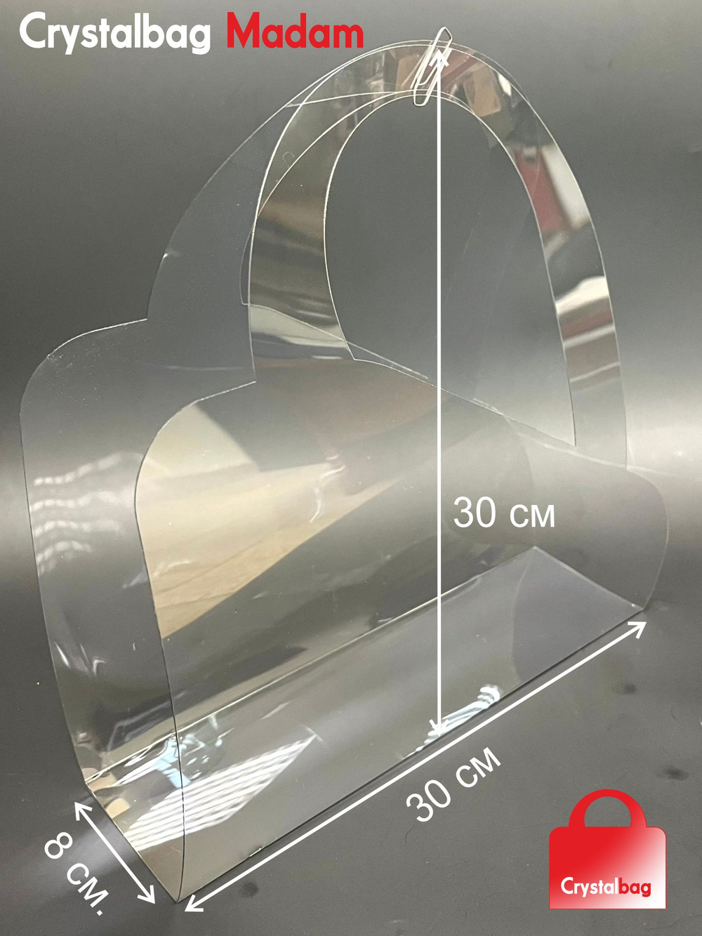 Сумка для цветов Madam