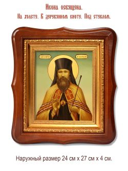 Амвросий Гудко Сарапульский священномученик. Икона на холсте.
