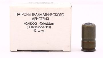Патроны "Фортуна" АКБС   с резиновой пулей кал. 45 Rubber