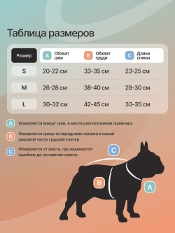 Футболка для кошек и собак мелких пород