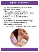 Тайский популярный скраб Мангостин.