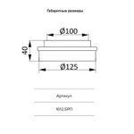 Редуктор 90х220 эксцентриковый 60х204 922РП620П ERA