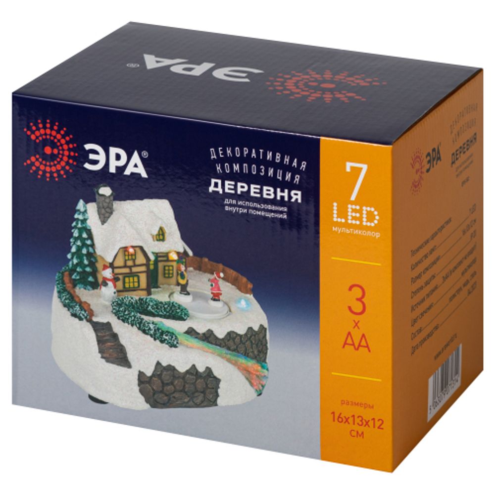 Светодиодная новогодняя фигура ЭРА EFIS-S02 композиция Деревня мультиколор 3*АА 16*13*12 см | Фигуры