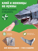 Картонный 3D пазл конструктор Makebug Bring Nature Home