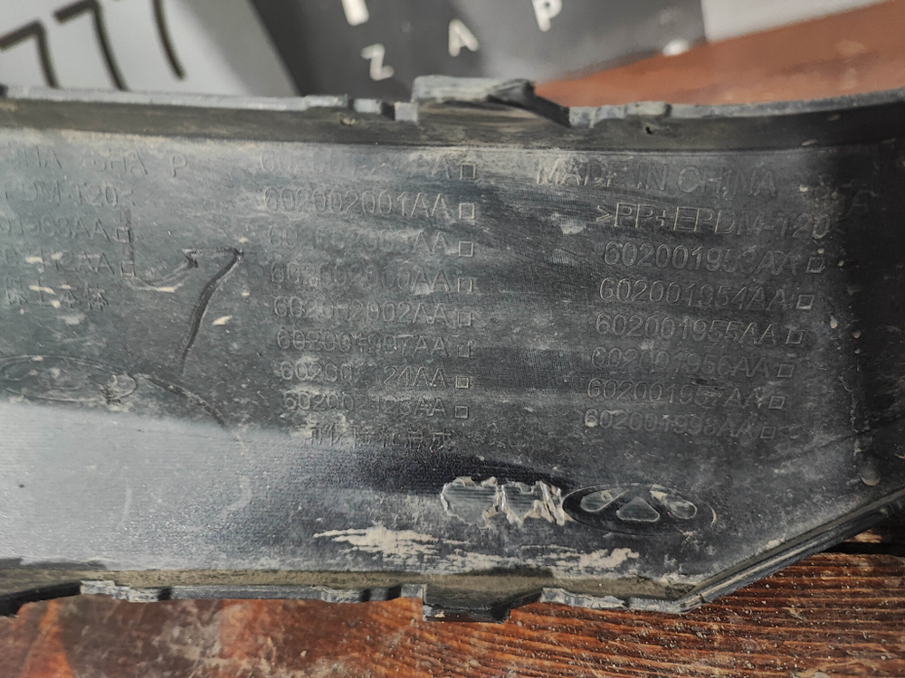 Бампер передний Chery Tiggo 8 Pro Max 22-нв Б/У Оригинал 
602001963AADQJ