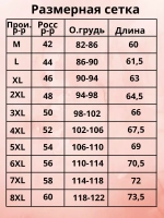 Футболка хлопковая с принтом