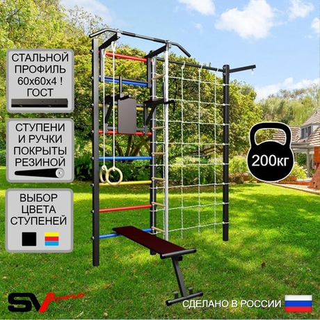 Уличная шведская стенка Sv Sport с комплектом турник прямой У414 (Турник/Брусья/Скамья/Канат/кольца/лестница/Кронш бокс/Сетка)