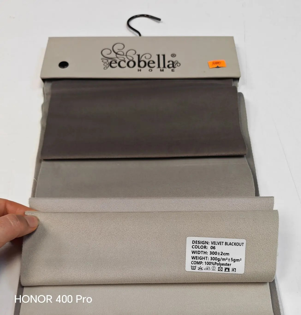 Портьерная ткань бархат blackout Ecobella арт. Velvet Blackout (высота 300 см, Турция)