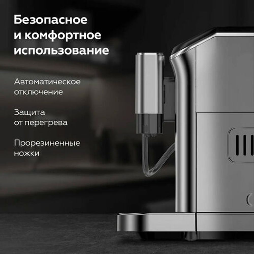 Кофемашина BQ (БИ-КЬЮ) CM6000, 1350 Вт, объем 1,5 л, автокапучинатор, серебристая, 86199065