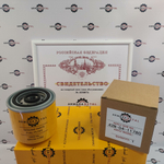 Фильтр топливный | 42N-04-11780, 42N-041-1760, 42N-04-11760 | ARM