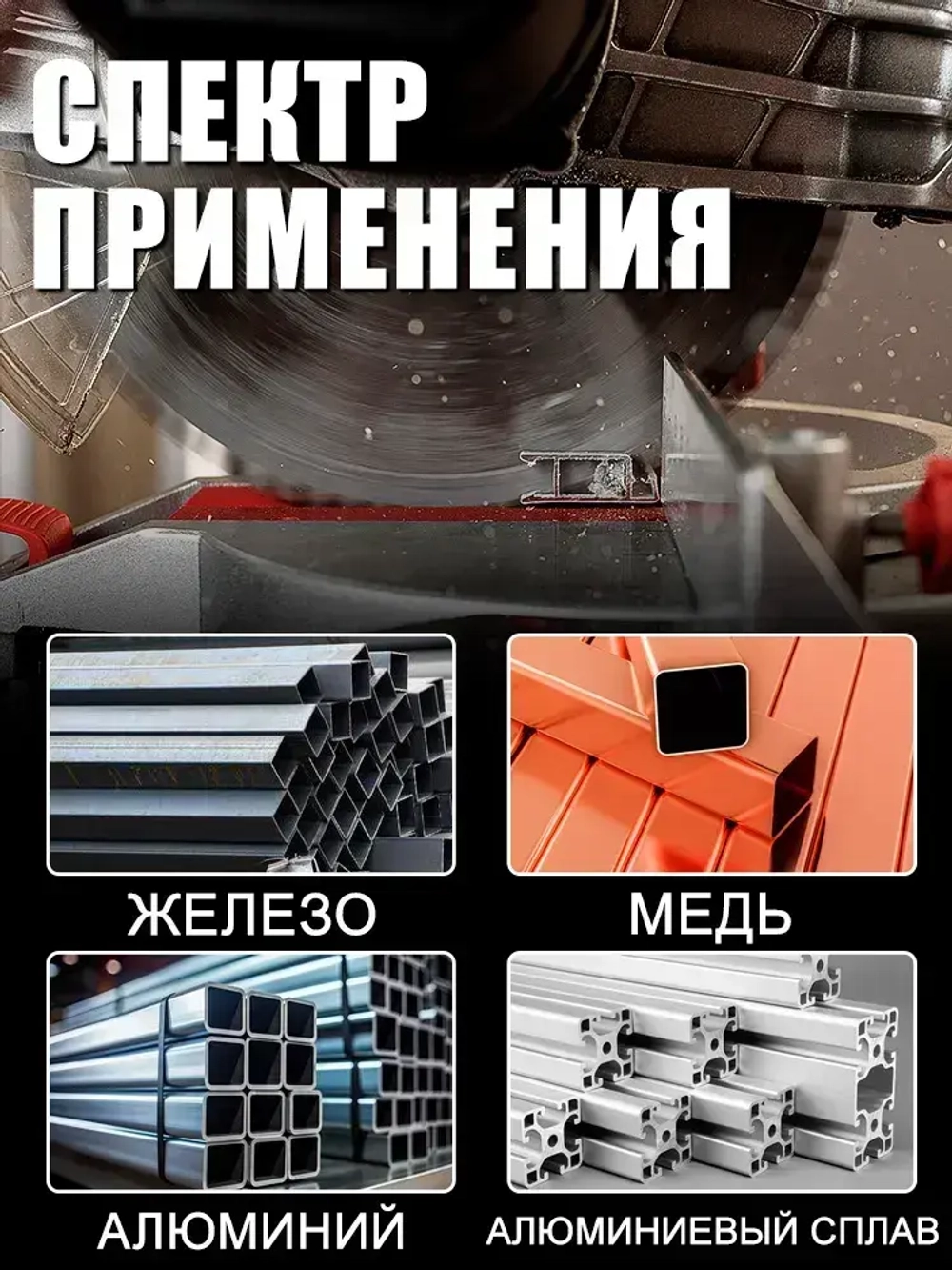 Пильный диск по металлу XCAN 305х80Tх25.4мм