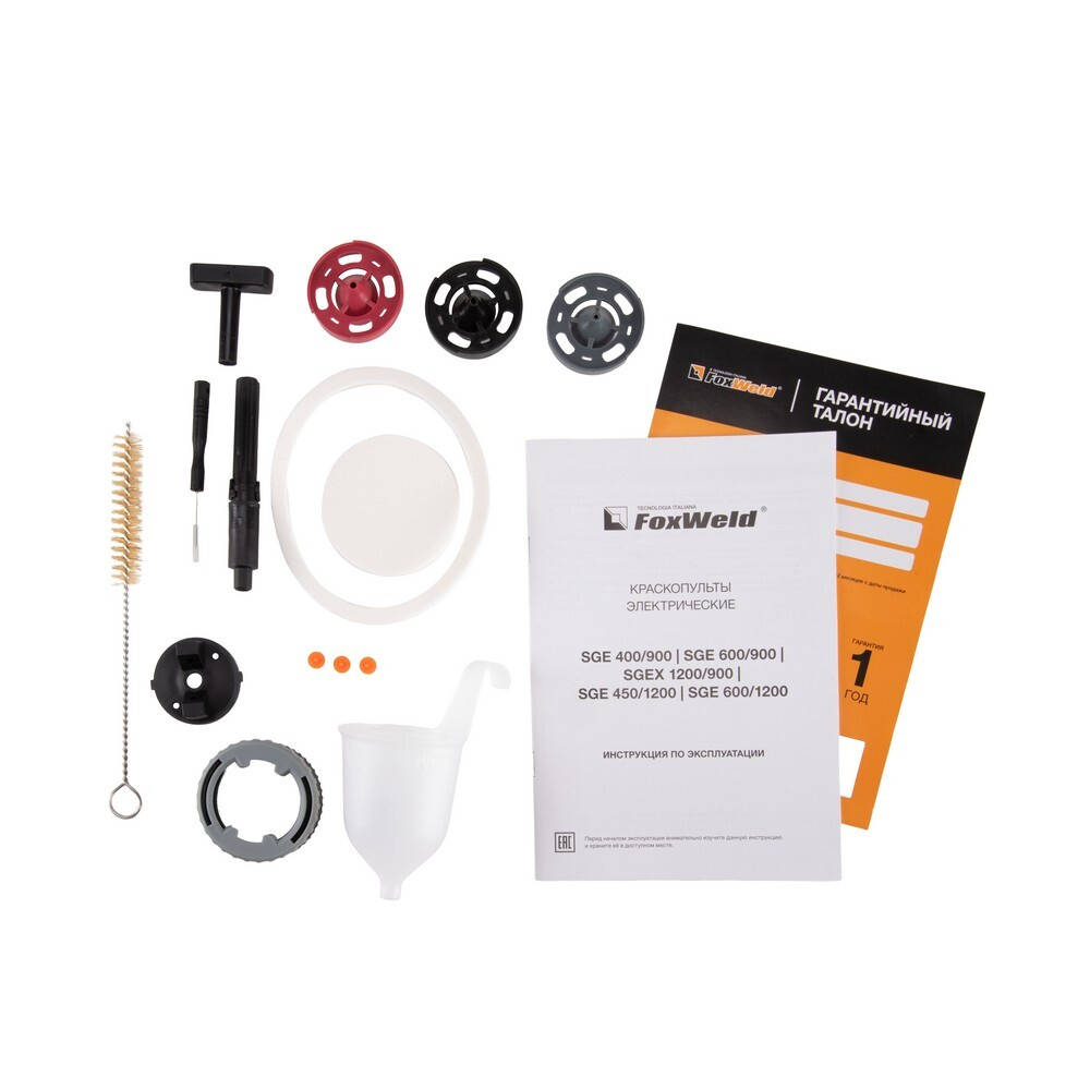 Краскопульт электрический SGE 400/900