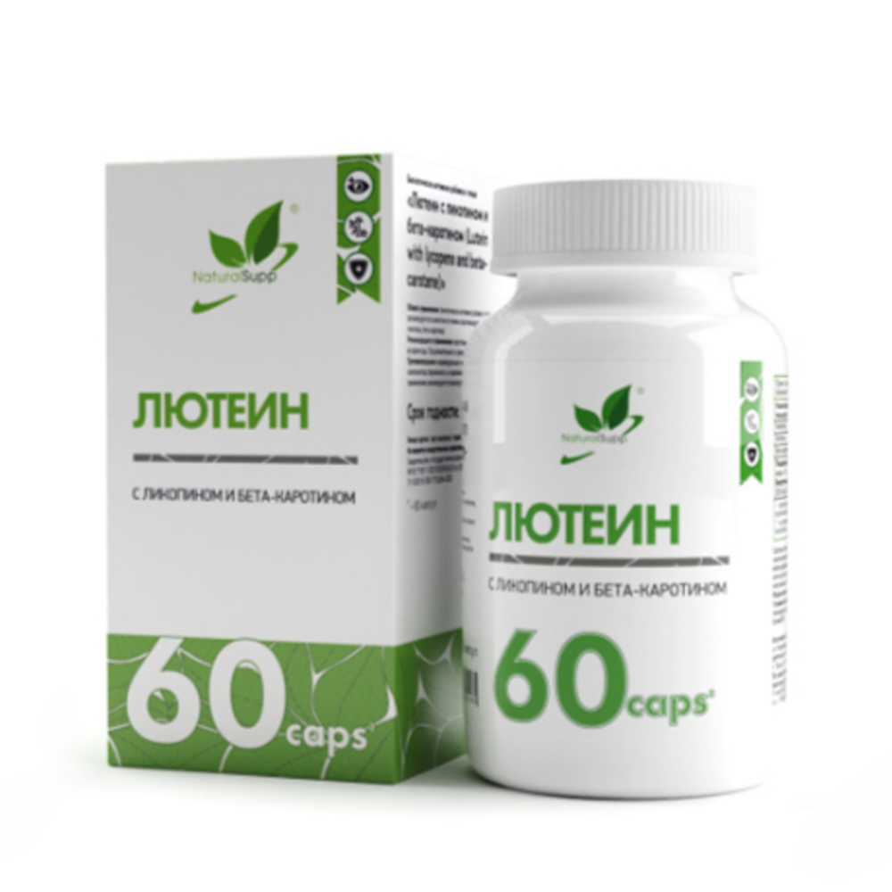 БАД "ЛЮТЕИН С ЛИКОПИНОМ И БЕТА-КАРОТИНОМ" 60 КАПС (Naturalsupp)