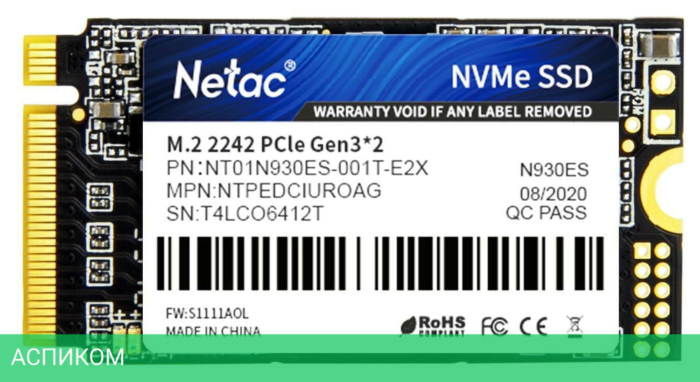 SSD диск Netac 1.0Tb N930ES Series (NT01N930ES-001T-E2X)
