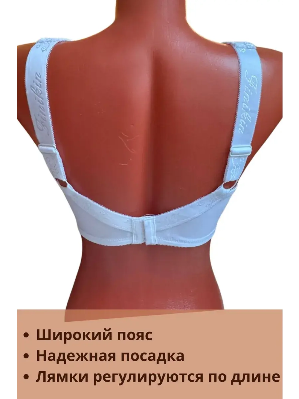 Французская модель бюстгальтера большие размеры DEFH