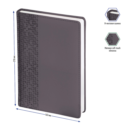 Ежедневник недатированный, А5, 160л., кожзам, Berlingo "Vivella Prestige", серый