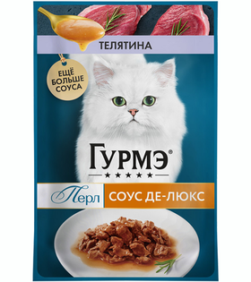 Гурмэ Перл Соус Де-люкс Телятина 75гр.