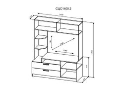 МС Софи Гостиная №2 (Сонома/Белый) СЦС 1400.2, ДСВ-Мебель, г. Пенза