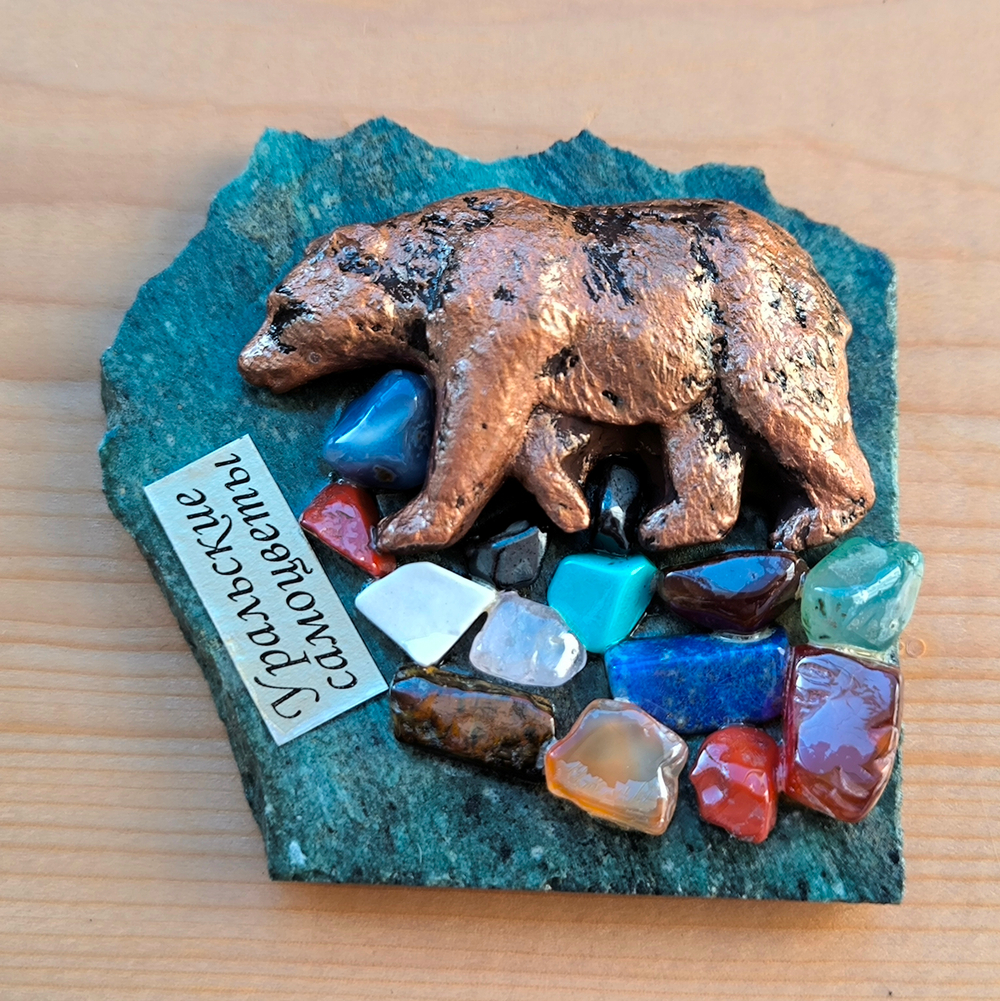 Магнит Уральские самоцветы Мишка змеевик, самоцветы