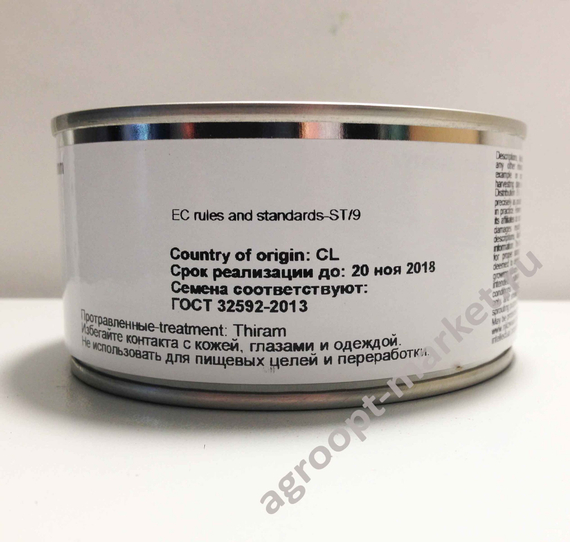 ДИАМАНТИНАС семена салата (Rijk Zwaan | Alexagro) – фото 20