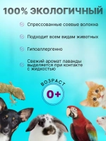 Комкующийся наполнитель для кошачьего туалета