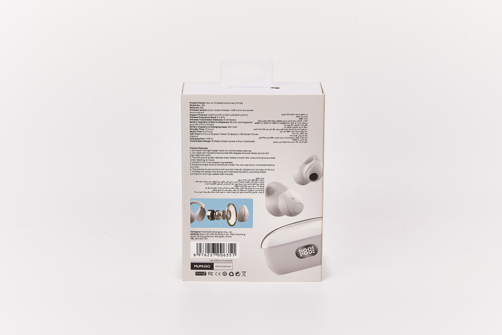 Mumuso Беспроводные наушники-клипсы