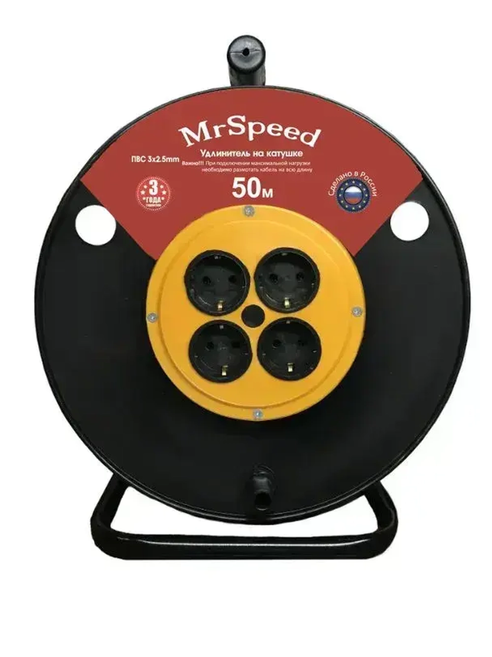Силовой удлинитель на пластиковой катушке ПВС ТУ 3х2,5 mm 50 Метров/ 4 Розетки/ С/З