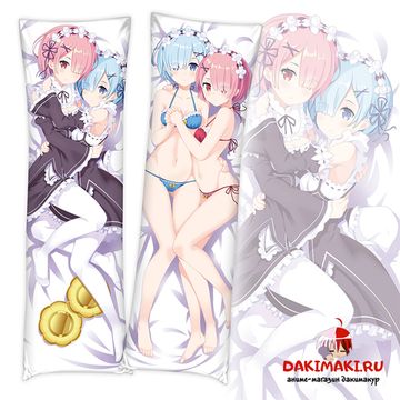 Дакимакура Рем и Рам Ре Зеро арт. 0791