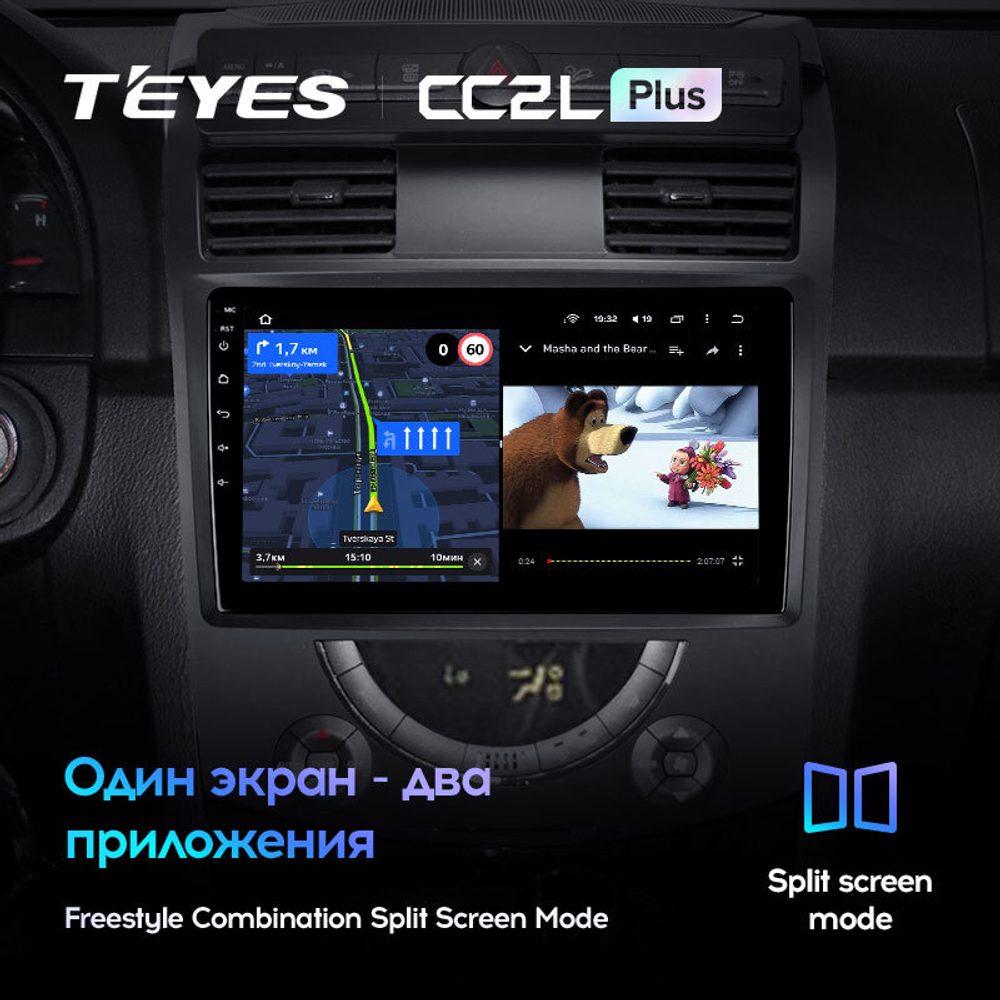 Teyes CC2L Plus 10,2" для SsangYong Rexton 2 2006-2012