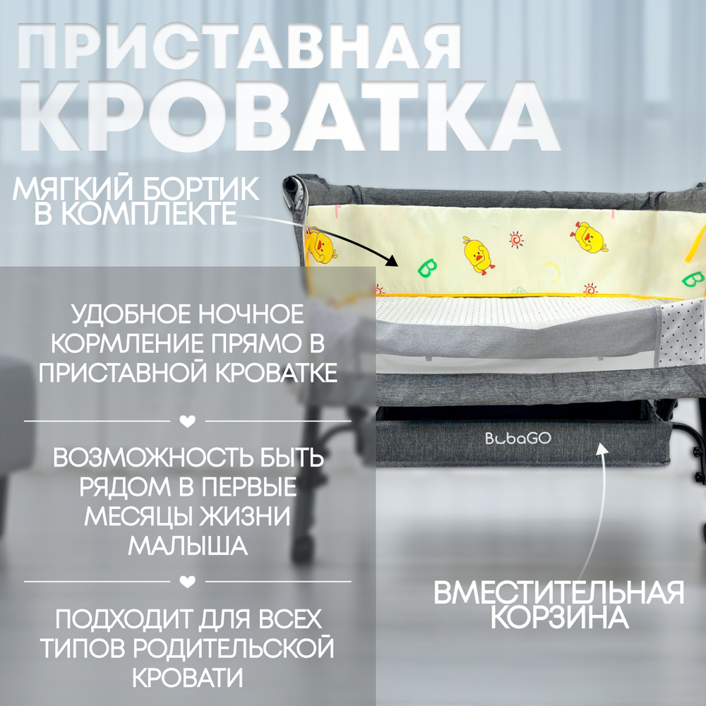 Детская кроватка 5в1 BubaGo Somela LUX