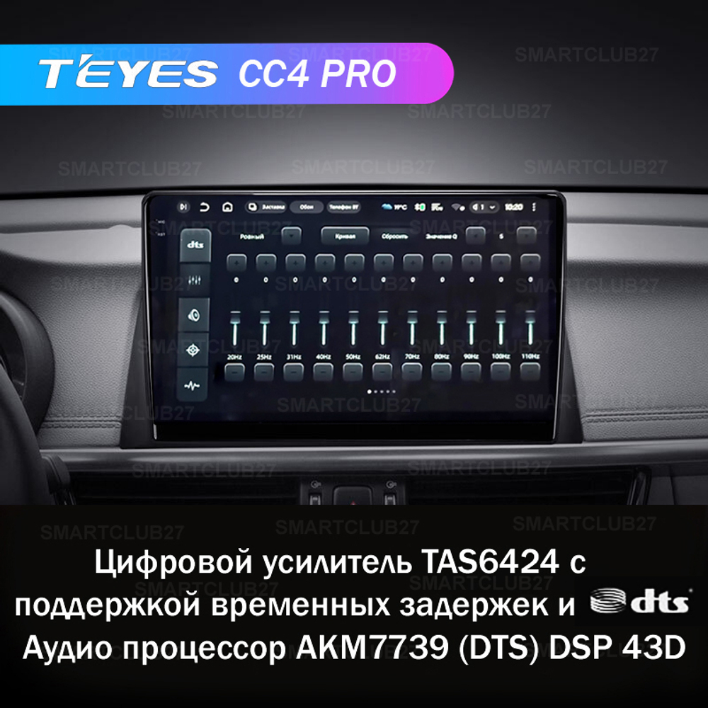 Teyes CC4 Pro 10,2" для KIA Optima, K5 2015-2020