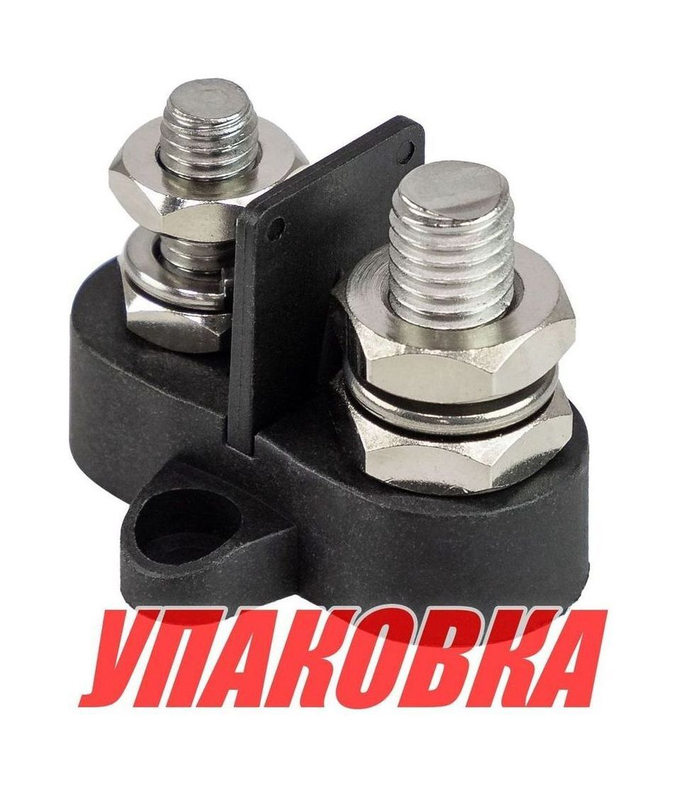 Клемма-штифт двойная с перегородкой, M8M10, черная (упаковка из 8 шт.)