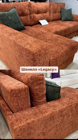 Шенилл Legacy mink (Легаси минк) 03
