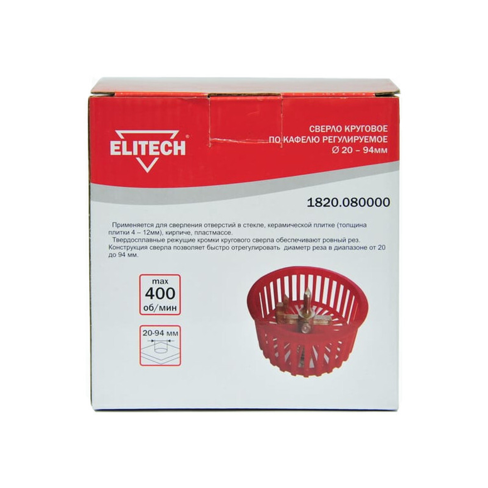 Сверло ELITECH по плитке 20*94мм