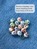 керамические стоперы бусины small