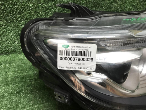 Фара правая Geely Atlas 1 (2016-2022) LED