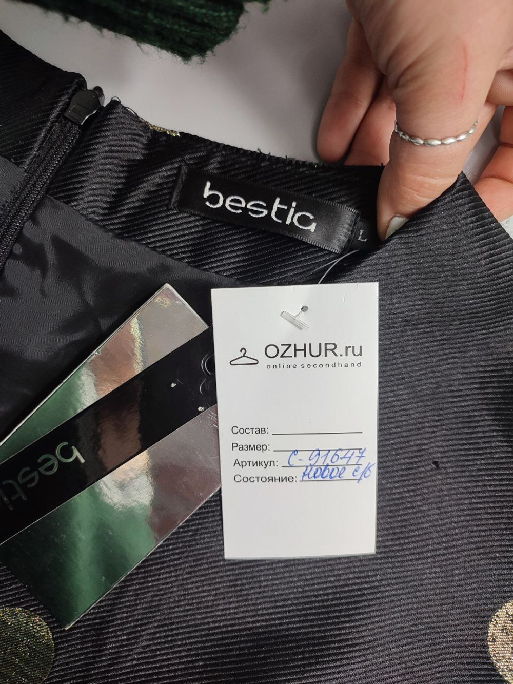 Платье Bestia оригинальное 48 размер, новое