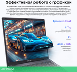 Ноутбук Chuwi GemiBook Xpro N-series N150 16Gb SSD512Gb Intel Graphics 14.1" IPS FHD (1920x1080) Windows 11 Home grey WiFi BT Cam 5000mAh