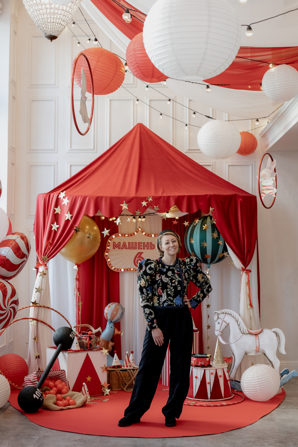 Цирк для Маши